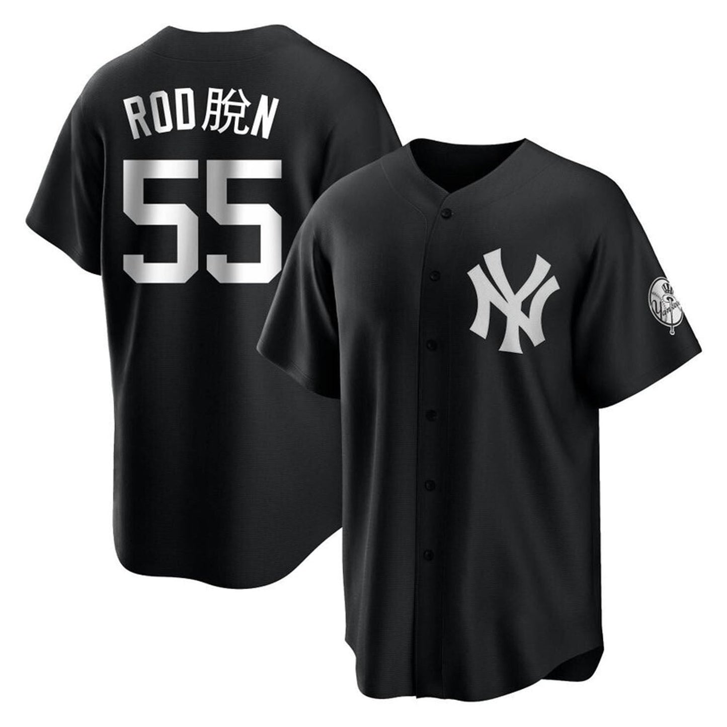 Baseball Carlos Rodon New York Yankees 55 Jersey