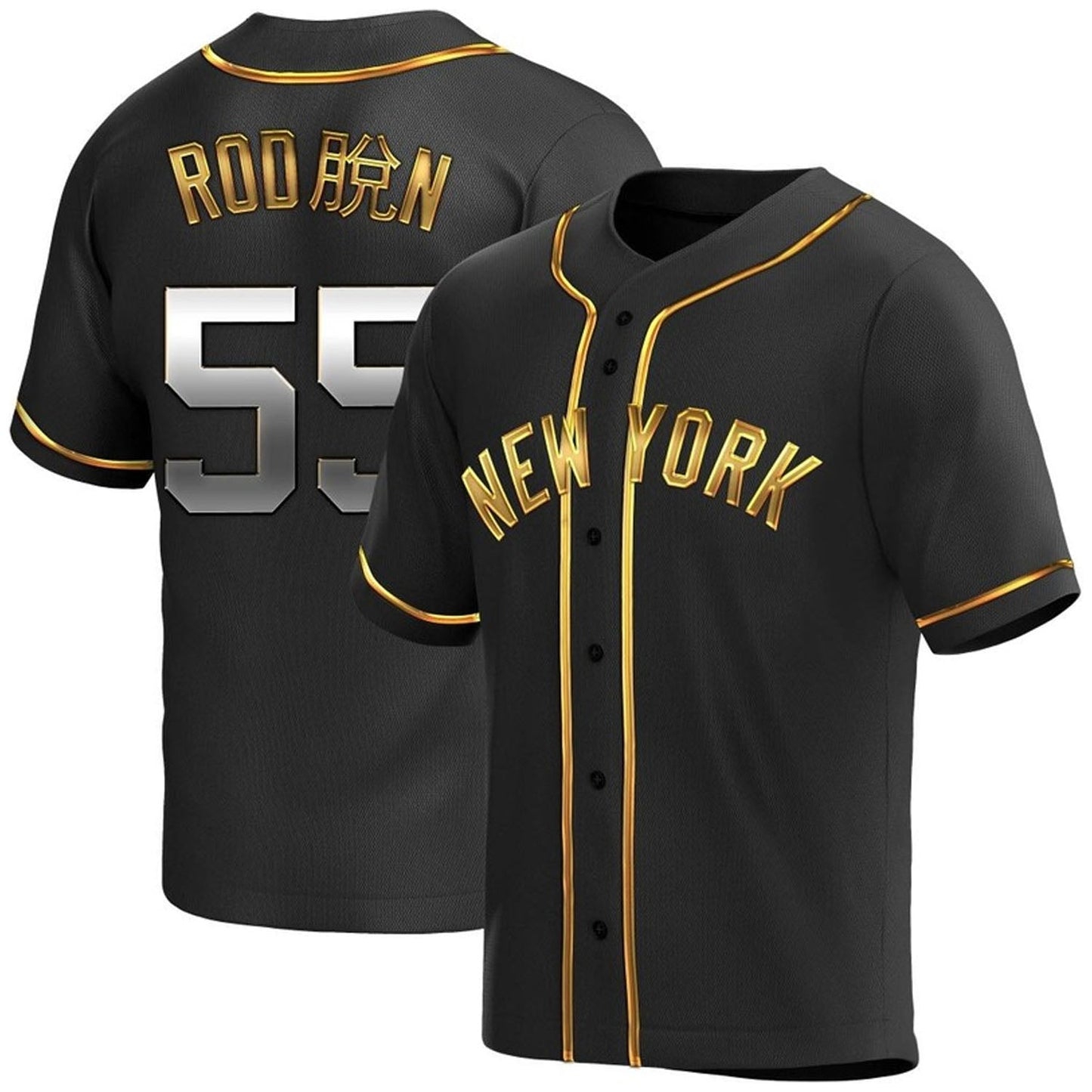 Baseball Carlos Rodon New York Yankees 55 Jersey