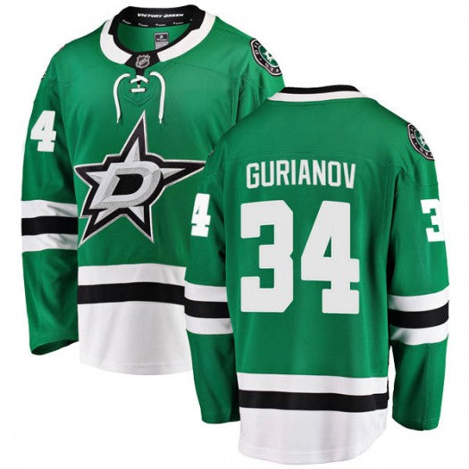 Hockey Denis Gurianov Dallas Stars 34 Jersey
